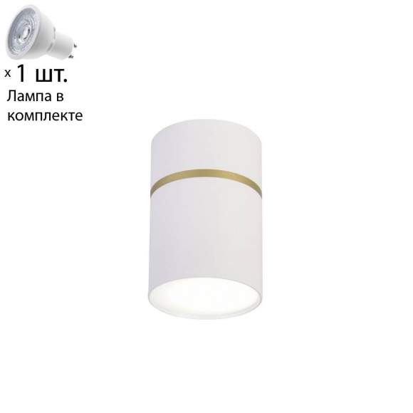 Накладной светильник с лампочкой Favourite Dunia 3067-1C+Lamps Gu10