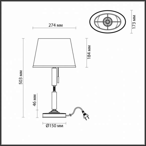 Настольная лампа с лампочкой Odeon Light London 4887/1T+Lamps Е27 Свеча