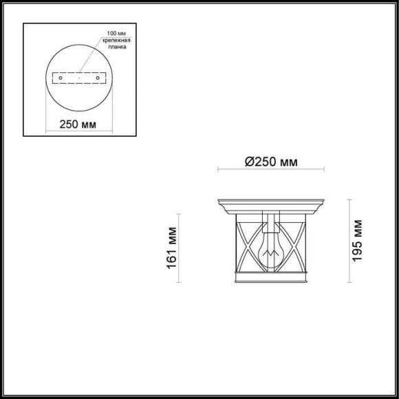 Уличный светильник с лампочкой Odeon Light Sation 4045/1C+Lamps E27 P45 Уличный светильник с лампочкой Odeon Light Sation 4045/1C+Lamps E27 P45
