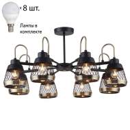 Люстра на штанге с лампочками F-Promo Entresol 2346-8P+Lamps E14 P45