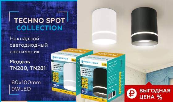 Накладной точечный светодиодный светильник Ambrella light Techno spot TN281 Накладной точечный светодиодный светильник Ambrella light Techno spot TN281