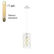 Подвесной светильник Lumion Olaf с лампочкой 3730/1+Lamps T30