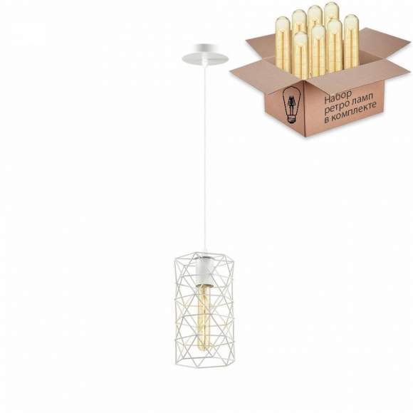 Подвесной светильник Lumion Olaf с лампочкой 3730/1+Lamps T30