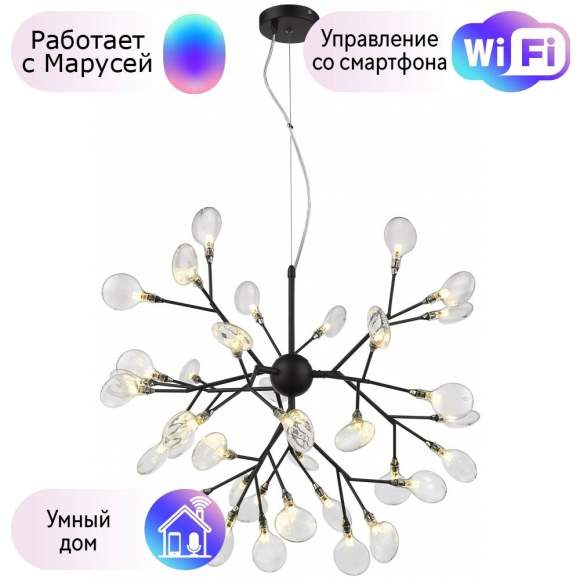 Подвесная люстра Wertmark FIORITA с поддержкой Маруся WE241.36.023-М Подвесная люстра Wertmark FIORITA с поддержкой Маруся WE241.36.023-М