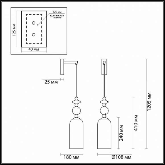 Бра с лампочкой Odeon Light Candy 4861/1WA+Lamps E14 P45 Бра с лампочкой Odeon Light Candy 4861/1WA+Lamps E14 P45