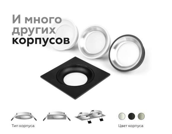 Насадка передняя для корпуса светильника с диаметром отверстия D70mm Ambrella light Diy Spot N7020 Насадка передняя для корпуса светильника с диаметром отверстия D70mm Ambrella light Diy Spot N7020