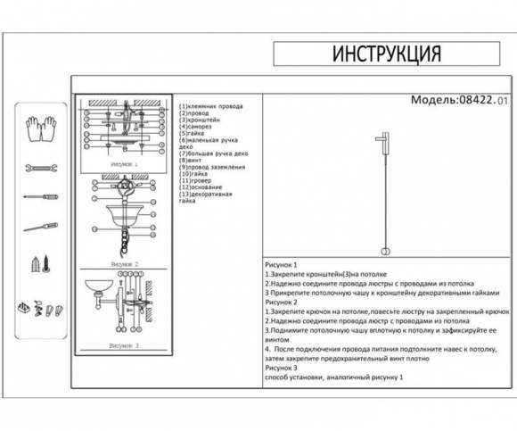 Бра Kink Light Винетта 08422,01 (19826) Бра Kink Light Винетта 08422,01 (19826)