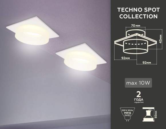 Встраиваемый светильник Ambrella light Techno TN1314 Встраиваемый светильник Ambrella light Techno TN1314