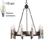 Люстра с лампочками Favourite Fortezza 1144-10P+Lamps Люстра с лампочками Favourite Fortezza 1144-10P+Lamps