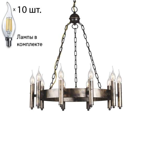 Люстра с лампочками Favourite Fortezza 1144-10P+Lamps