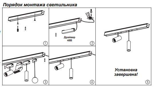 Трековый светильник 10W 4000К для магнитного шинопровода Kit Novotech 358536 Трековый светильник 10W 4000К для магнитного шинопровода Kit Novotech 358536