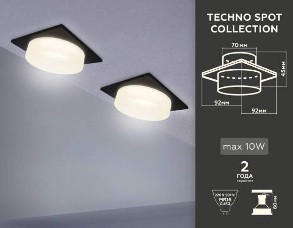 Встраиваемый светильник Ambrella light Techno TN1316 Встраиваемый светильник Ambrella light Techno TN1316
