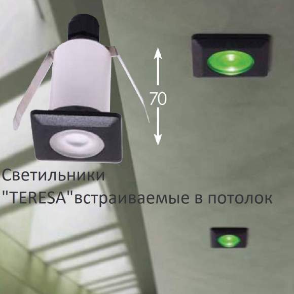 Уличный встраиваемы светильник Fumagalli TERESA 2L0.000.000.LXZ1L Уличный встраиваемы светильник Fumagalli TERESA 2L0.000.000.LXZ1L