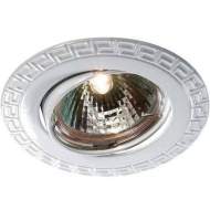 369620 Встраиваемый поворотный точечный светильник Novotech Coil