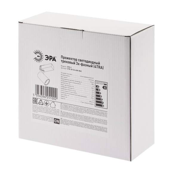 Трехфазный LED светильник 20W 4000К для трека Эра SТR-30-36-40K-B20 (Б0049763)