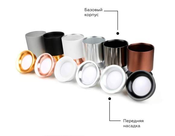 Насадка передняя для корпуса светильника с диаметром отверстия D70mm Ambrella light Diy Spot N7022 Насадка передняя для корпуса светильника с диаметром отверстия D70mm Ambrella light Diy Spot N7022