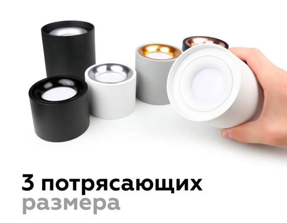 Насадка передняя для корпуса светильника с диаметром отверстия D70mm Ambrella light Diy Spot N7022 Насадка передняя для корпуса светильника с диаметром отверстия D70mm Ambrella light Diy Spot N7022