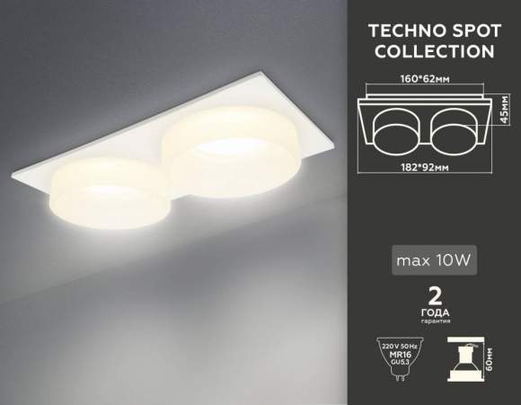 Встраиваемый светильник Ambrella light Techno TN1317 Встраиваемый светильник Ambrella light Techno TN1317