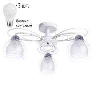 Люстра с лампочками Arte Lamp A7585PL-3WH+Lamps