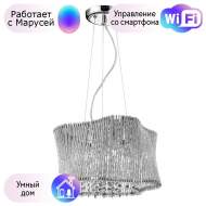 Подвесной светильник Arte Lamp Incanto с поддержкой Маруся A4207SP-4CC-М