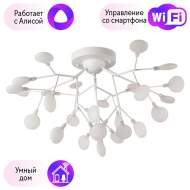 Потолочная люстра F-Promo Skein с поддержкой Алиса 2479-9U-A