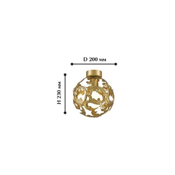1469-1U Потолочный светильник Favourite