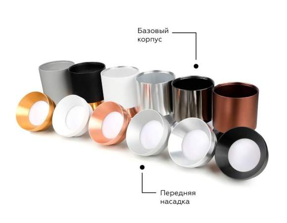 Насадка передняя для корпуса светильника с диаметром отверстия D70mm Ambrella light Diy Spot N7030 Насадка передняя для корпуса светильника с диаметром отверстия D70mm Ambrella light Diy Spot N7030