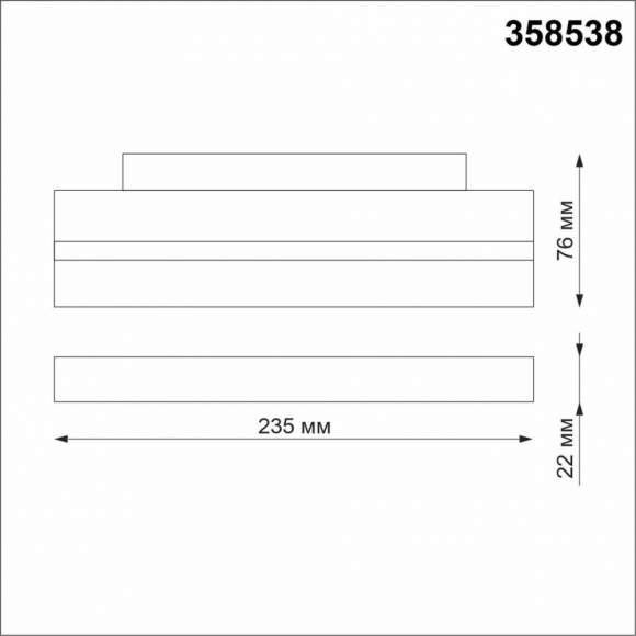 Трековый светильник 12W 4000К для магнитного шинопровода Shino Novotech 358538 Трековый светильник 12W 4000К для магнитного шинопровода Shino Novotech 358538