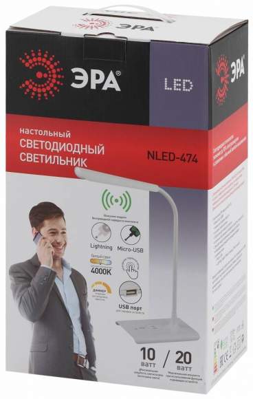 NLED-474-10W-W Настольная лампа с функцией беспроводной зарядки и USB разъемом Эра Б0038589 NLED-474-10W-W Настольная лампа с функцией беспроводной зарядки и USB разъемом Эра Б0038589