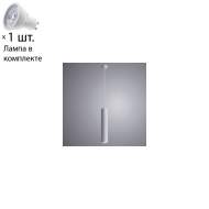 Светильник с лампочкой Arte Lamp Torre A1530SP-1WH+Lamps Gu10