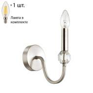 Бра с лампочкой Lumion Mackenzie 4495/1W+Lamps E14 Свеча