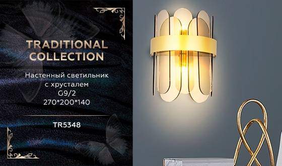 Настенный светильник Ambrella light Traditional TR5348 Настенный светильник Ambrella light Traditional TR5348
