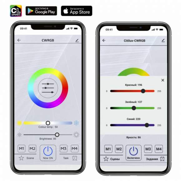 Потолочная светодиодная люстра с пультом ДУ и голосовым управлением Citilux Стратус Смарт CL732A660G Потолочная светодиодная люстра с пультом ДУ и голосовым управлением Citilux Стратус Смарт CL732A660G