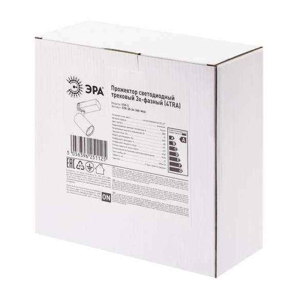Трехфазный LED светильник 30W 3000К для трека Эра SТR-30-36-30K-W30 (Б0049773)