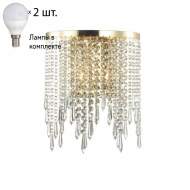 Бра Odeon Chokka с лампочками 5028/2W+Lamps E14 P45