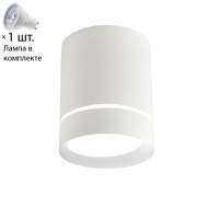 Светильник с лампочкой Favourite Darar 3064-1C+Lamps Gu10