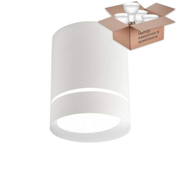 Светильник с лампочкой Favourite Darar 3064-1C+Lamps Gu10