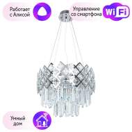 Подвесная люстра Arte Lamp Wezen с поддержкой Алиса A1006SP-8CC-A