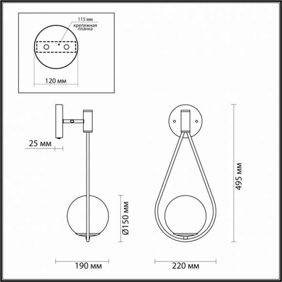 Бра Odeon Light Flari 4810/1W Бра Odeon Light Flari 4810/1W