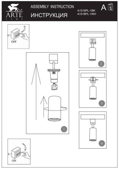 Однофазный светильник для трека Arte Lamp Ridge A1518PL-1BK Однофазный светильник для трека Arte Lamp Ridge A1518PL-1BK