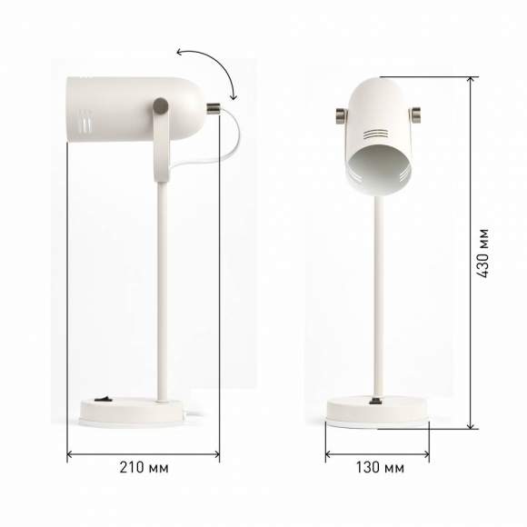 Настольная лампа Эра N-117-Е27-40W-W (Б0047192)