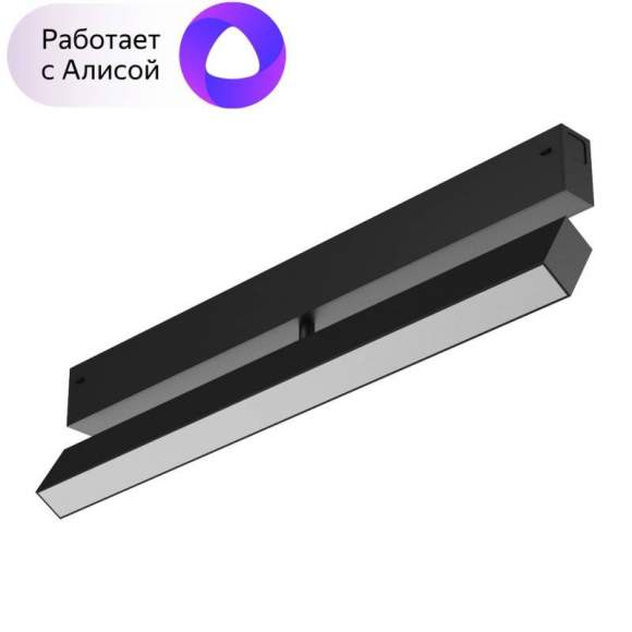 Однофазный LED светильник 18W 3000-6000К для трека с поддержкой ''Алиса'' Smart Denkirs DK8018-BK Однофазный LED светильник 18W 3000-6000К для трека с поддержкой ''Алиса'' Smart Denkirs DK8018-BK