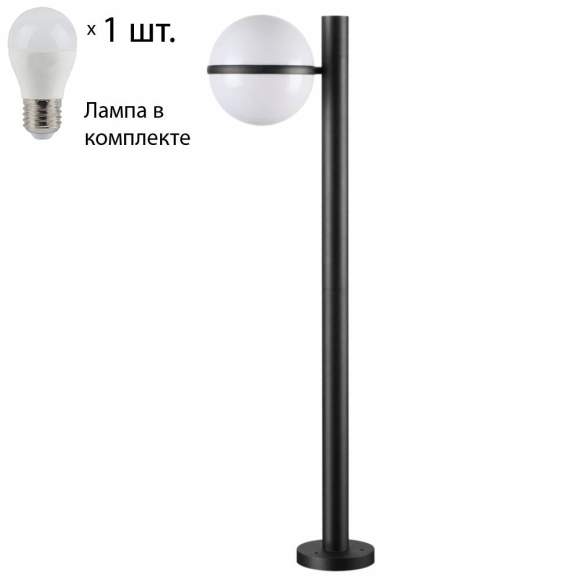 Ландшафтный столб с лампочкой Odeon Light Lomeo 4832/1F+Lamps E27 P45