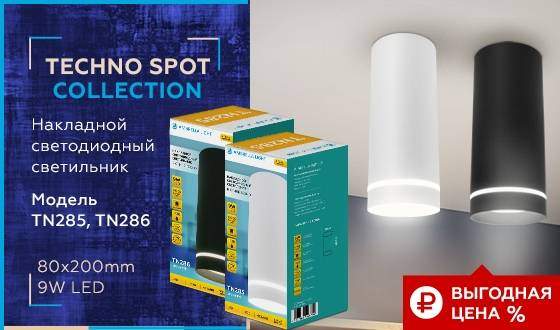 Накладной точечный светодиодный светильник Ambrella light Techno spot TN285 Накладной точечный светодиодный светильник Ambrella light Techno spot TN285