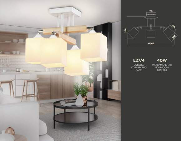 Спот Ambrella light Traditional TR9512 Спот Ambrella light Traditional TR9512