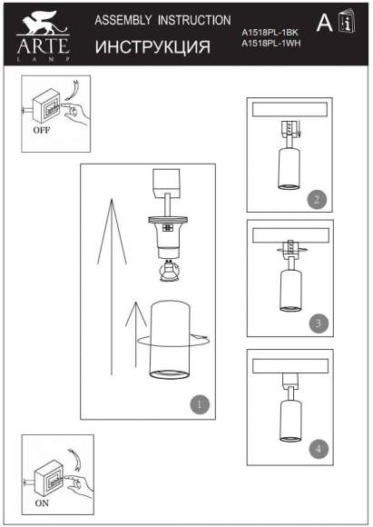 Однофазный светильник для трека Arte Lamp Ridge A1518PL-1WH Однофазный светильник для трека Arte Lamp Ridge A1518PL-1WH