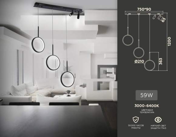 Подвесной светильник с пультом ДУ Ambrella light Line FL5278