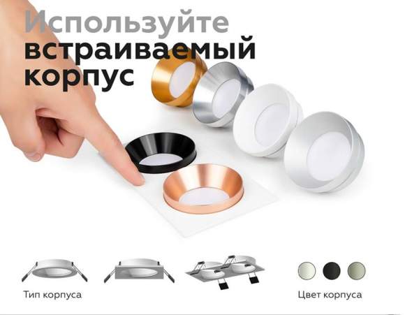 Насадка передняя для корпуса светильника с диаметром отверстия D70mm Ambrella light Diy Spot N7033 Насадка передняя для корпуса светильника с диаметром отверстия D70mm Ambrella light Diy Spot N7033