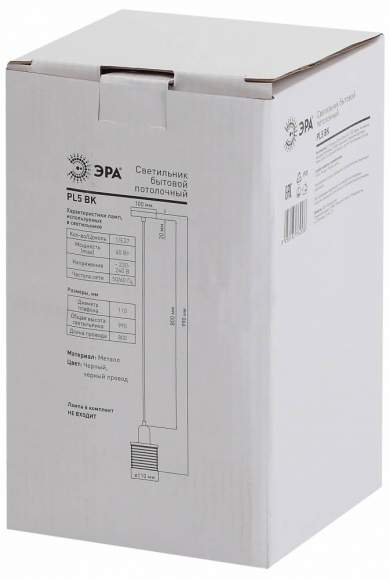 Подвесной светильник ЭРА Loft PL5 BK Б0037452
