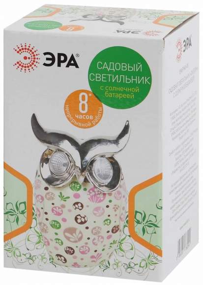 Садовый светильник. Филин на солнечной батарее ЭРА ERAFYH01-05 Б0038498 Садовый светильник. Филин на солнечной батарее ЭРА ERAFYH01-05 Б0038498